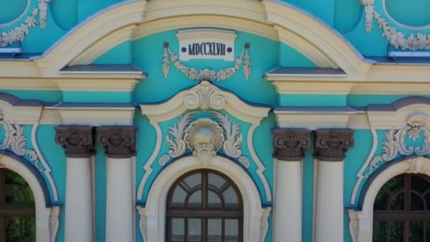 Vista Aérea Del Palacio Mariinsky Kiev Fassade Del Palacio Mariinsky — Vídeo de stock