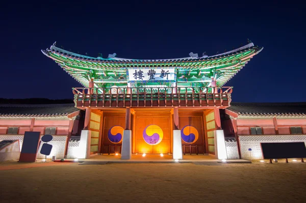 Hwaseong fortress in Suwon,Korea. — Stock Photo, Image