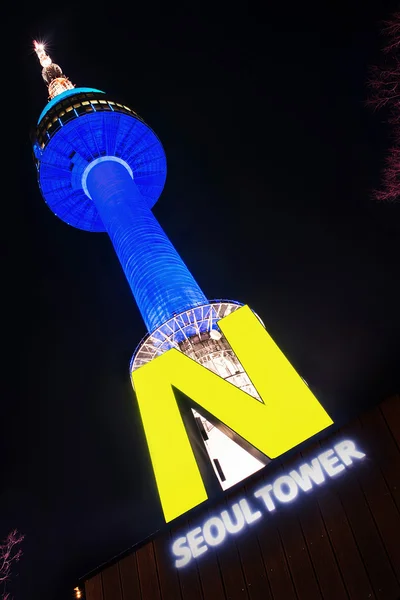 서울-12 월 18 일: N 서울 타워 12 월. — 스톡 사진