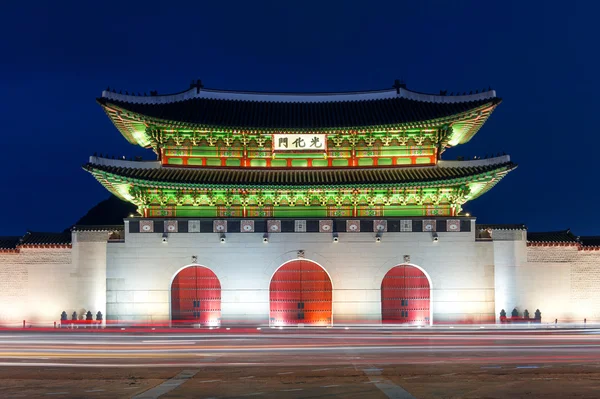 Παλάτι Gyeongbokgung τη νύχτα στη Σεούλ, Νότια Κορέα. — Φωτογραφία Αρχείου