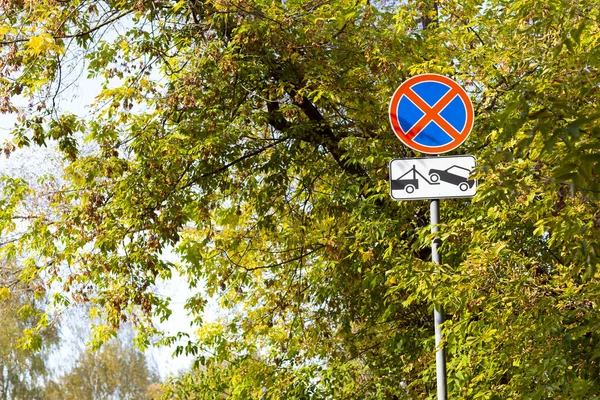 Waarschuwingsbord Voor Voertuigbestuurders — Stockfoto