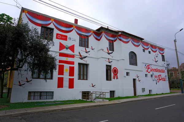 Lima Peru Agosto 2021 Traseiro Palácio Municipal Cultura Bosque Olivar — Fotografia de Stock