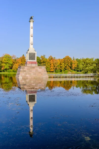 Visite Saint Pétersbourg Colonne Chesmenskaya Dans Parc Catherine Pouchkine Tsarskoe — Photo