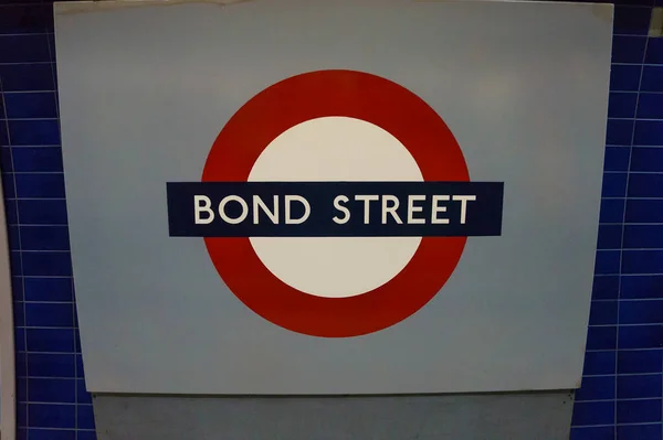 Σταθμός Μετρό Bond Street Στο Λονδίνο Υπόγειος Σιδηρόδρομος Του Λονδίνου — Φωτογραφία Αρχείου