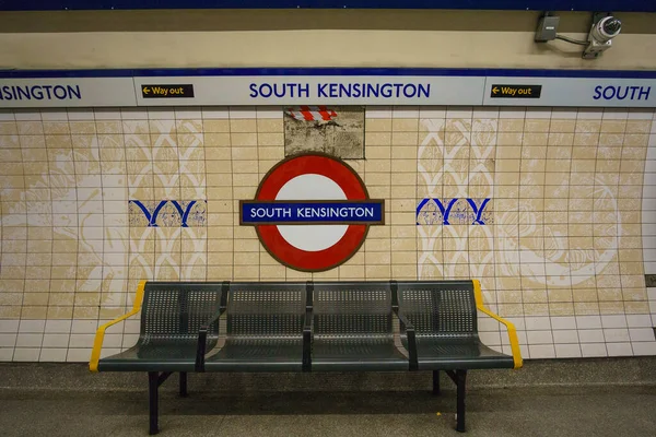 Underground South Kensington Tube Station London London Underground Oldest Underground — Stock Photo, Image