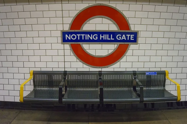 Σταθμός Μετρό Notting Hill Gate Στο Λονδίνο Υπόγειος Σιδηρόδρομος Του — Φωτογραφία Αρχείου