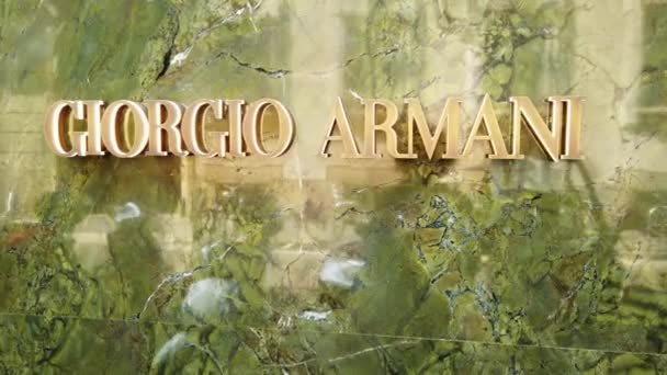 Италия Милан Июль 2021 Логотип Giorgio Armani Luxury Store Showroom — стоковое видео