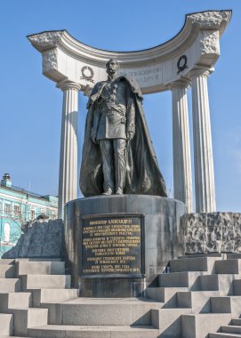 Russia, Moscow . Monument to Alexander II Liberator clipart