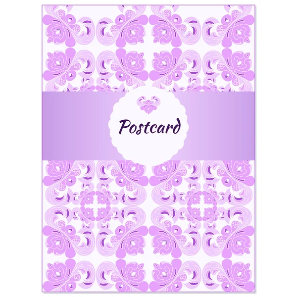 Vector ornate decor with frame for your text. Card for you in re — Stock Vector