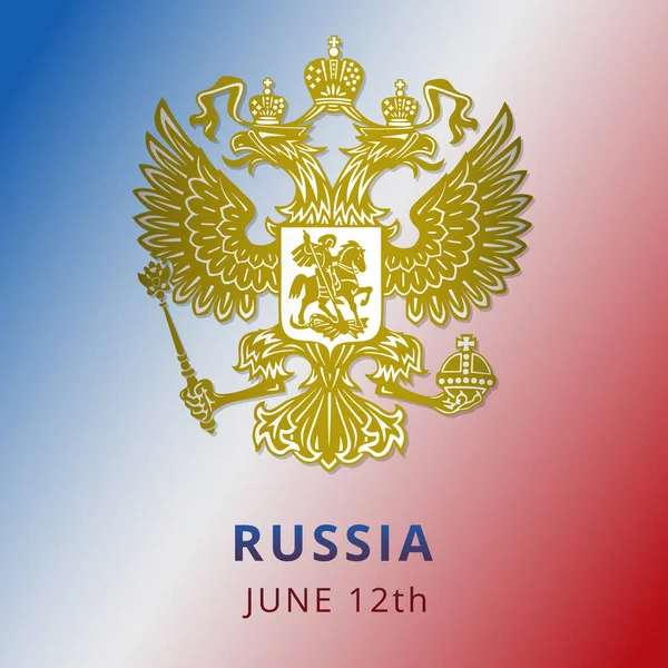 Wesołego Dnia Niepodległości Rosji Plakat Godło Rosji Czerwca Ilustracja Wektora — Wektor stockowy