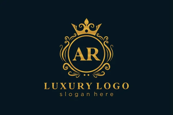 Letter Royal Luxury Векторное Искусство Ресторанов Роялти Бутиков Кафе Отелей — стоковый вектор