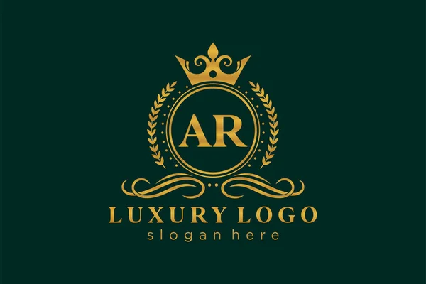 Letter Royal Luxury Векторное Искусство Ресторанов Роялти Бутиков Кафе Отелей — стоковый вектор