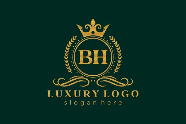 Letter Royal Luxury Векторное Искусство Ресторанов Роялти Бутиков Кафе Отелей — стоковый вектор