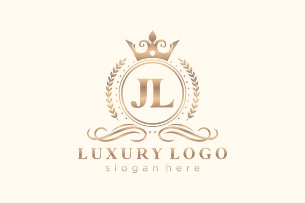 Letter Royal Luxury Искушает Векторном Искусстве Рестораны Роялти Бутики Кафе — стоковый вектор