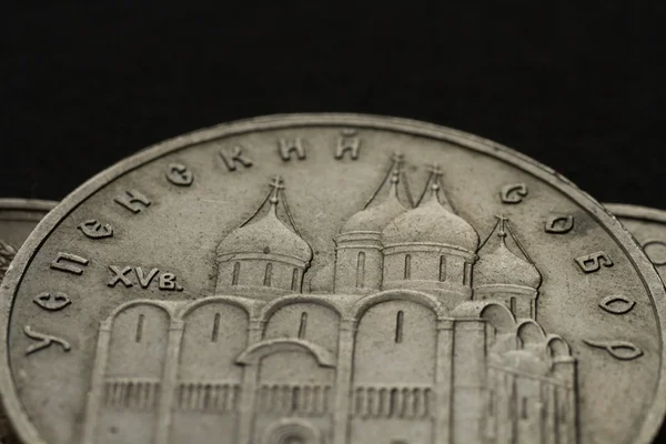 Money ruble USSR — Stock Photo, Image