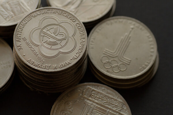 Денежный рубль
