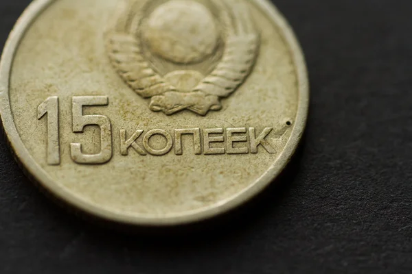 Money ruble USSR — Stock Photo, Image