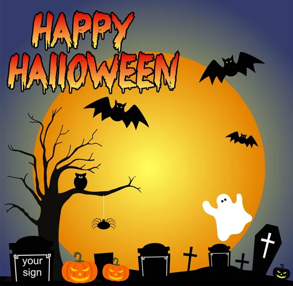 Fiesta de Noche de Halloween — Vector de stock