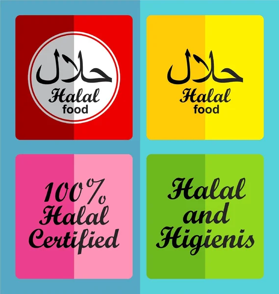 Vetor símbolo halal — Vetor de Stock