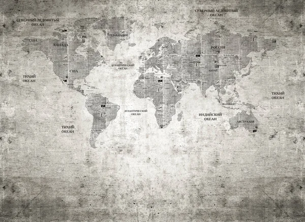 Стара Карта Світу Іменами Міст Російською Мовою Стилізовані Фотошпалери Карта — стокове фото