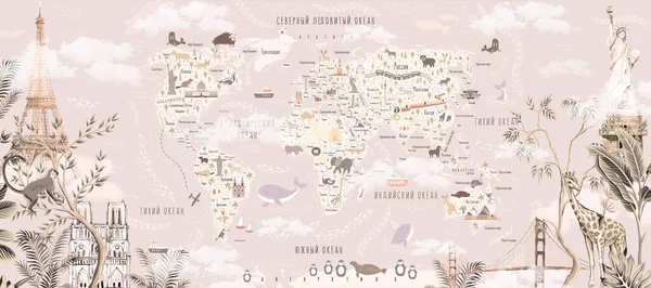 Карта Animals Дитяча Карта Світу Тваринами Принадами Російською Мовою Фото — стокове фото