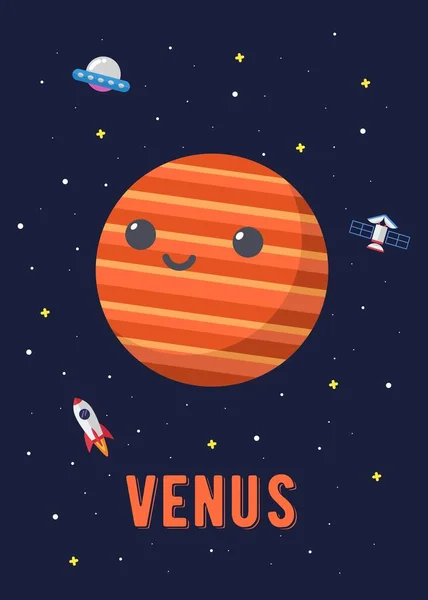 Venüs Gezegeni Şirin Tasarımı Venüs Gezegenlerinin Çizim Vektör Grafiği Şirin — Stok Vektör