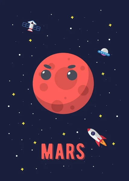 Mars Planet Cute Design Ilustração Gráfico Vetorial Dos Planetas Marte —  Vetores de Stock