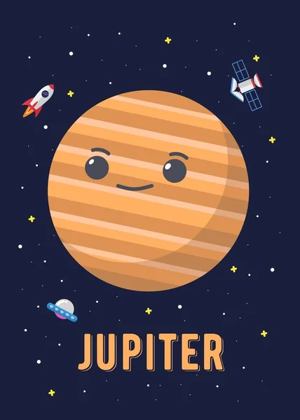 Der Jupiter Planet Cute Design Illustrationsvektorgrafik Der Jupiter Planeten Niedlichen — Stockvektor