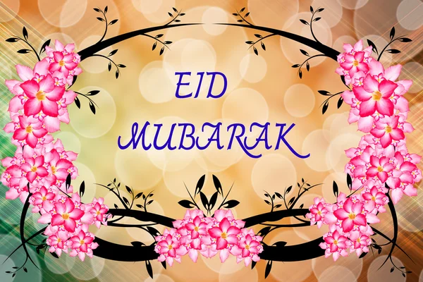 Tekst Eid Mubarak voor islamitische gemeenschap festival vieringen. — Stockfoto