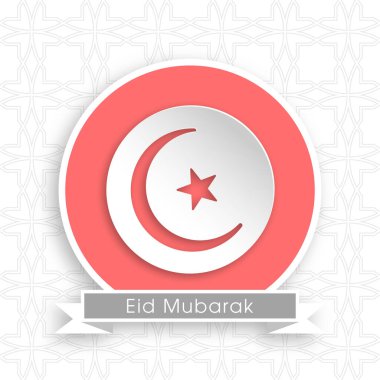 Bayram kutlamaları için Mübarek 'in tasviri Müslüman cemaat festivalini kutladı.