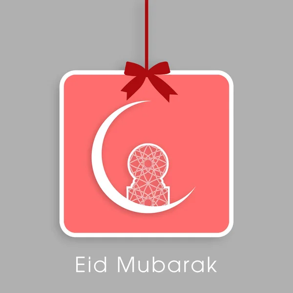 Ilustración Eid Mubarak Para Celebración Del Festival Comunidad Musulmana — Vector de stock