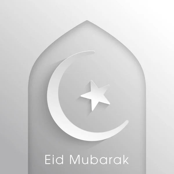 Ilustración Eid Mubarak Para Celebración Del Festival Comunidad Musulmana — Vector de stock
