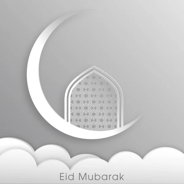Illustration Eid Mubarak Celebration Celebrate Muslim Community Festival — Stock Vector