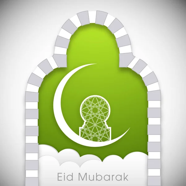 Illustration Eid Mubarak Celebration Celebrate Muslim Community Festival — Stock Vector