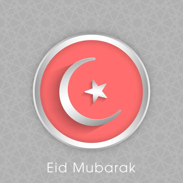 Bayram kutlamaları için Mübarek 'in tasviri Müslüman cemaat festivalini kutladı.