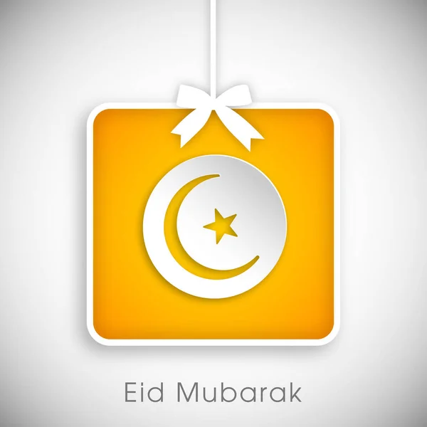 Ilustración Eid Mubarak Para Celebración Del Festival Comunidad Musulmana — Vector de stock