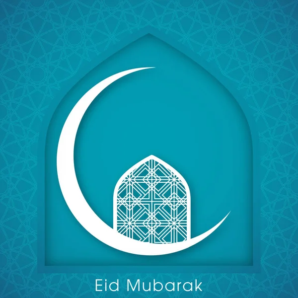 Bayram kutlamaları için Mübarek 'in tasviri Müslüman cemaat festivalini kutladı.