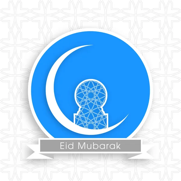 Illustration Aïd Moubarak Pour Célébration Célébrer Festival Communauté Musulmane — Image vectorielle