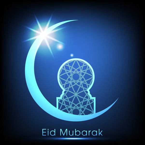 Bayram kutlamaları için Mübarek 'in tasviri Müslüman cemaat festivalini kutladı.