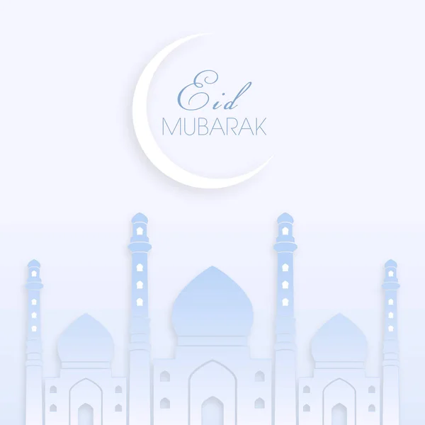 Ilustração Eid Mubarak Para Celebração Comemorar Festival Comunidade Muçulmana — Vetor de Stock