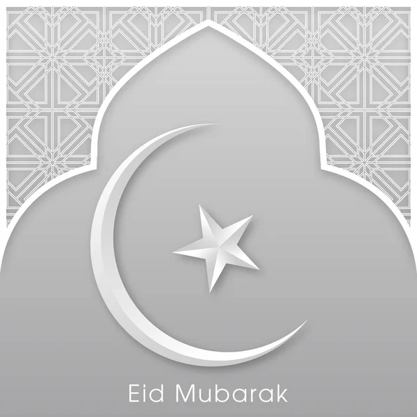 Bayram kutlamaları için Mübarek 'in tasviri Müslüman cemaat festivalini kutladı.