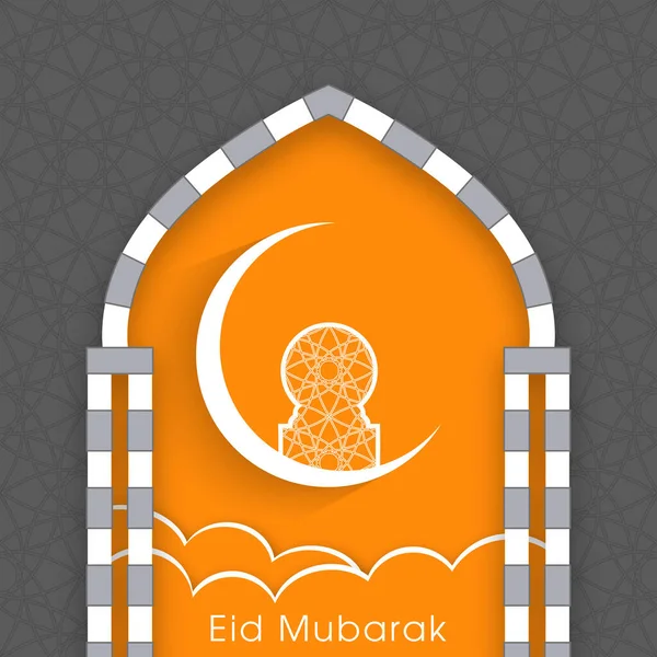 Bayram kutlamaları için Mübarek 'in tasviri Müslüman cemaat festivalini kutladı.