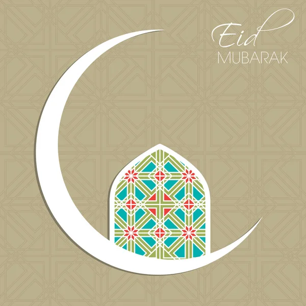 Bayram kutlamaları için Mübarek 'in tasviri Müslüman cemaat festivalini kutladı.