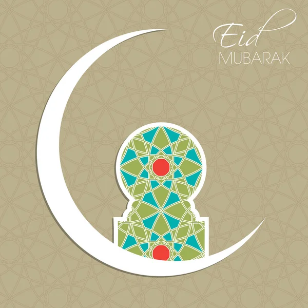 Bayram kutlamaları için Mübarek 'in tasviri Müslüman cemaat festivalini kutladı.