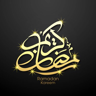 Müslüman cemaati festivali için Ramazan Kareem 'in Arapça kaligrafi metni.