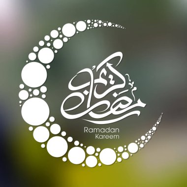 Müslüman cemaati festivali için Ramazan Kareem 'in Arapça kaligrafi metni.