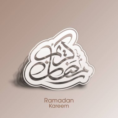 Müslüman cemaati festivali için Ramazan Kareem 'in Arapça kaligrafi metni.