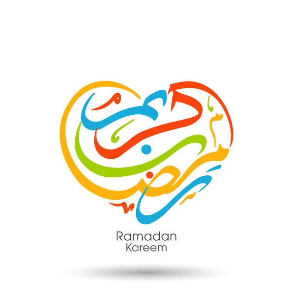Arabe Texte Calligraphique Ramadan Kareem Pour Célébration Festival Communauté Musulmane — Image vectorielle