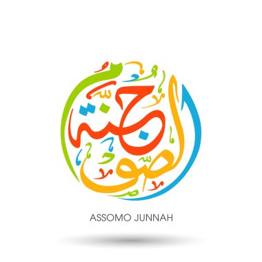 Müslüman cemaati festivali için Assomo Junnah 'ın Arapça yazıları..