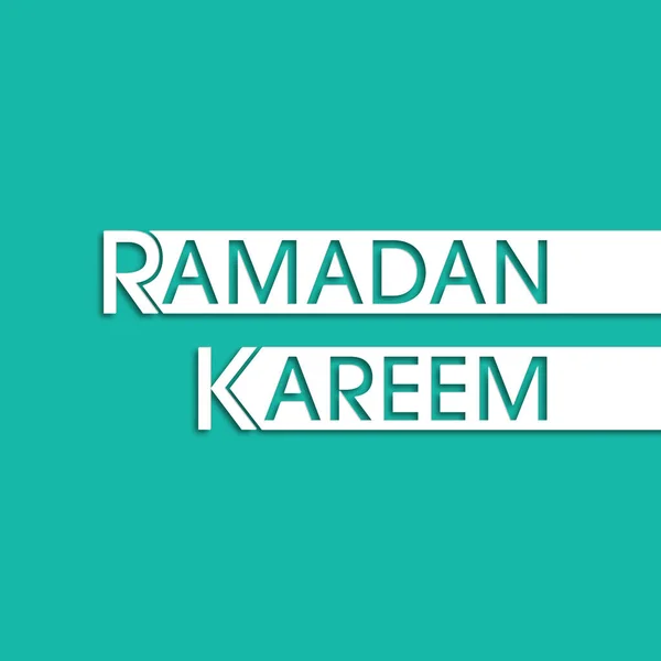 Kalligrafischer Text Von Ramadan Kareem Zum Muslimischen Gemeindefest — Stockvektor